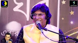 Gaan Ghar  Episode 4   Kishore Kumar Special Amit Ganguly