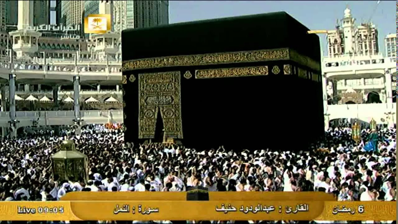 سورة النمل An-Naml - عبد الودود حنيف