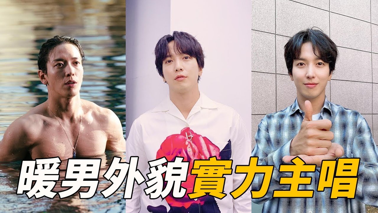 CNBLUE的主唱 鄭容和 | RE-CODE | 大發不動產 | 你為我著迷 | 原來是美男