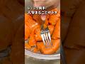 【包丁いらず】レンチンしてツナ缶と混ぜるだけ！人参まるごとサラダ🥕 #shorts #レンジ調理 #人参レシピ