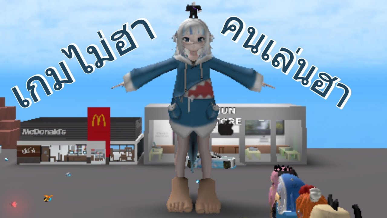 ROBLOX UPDATE 5 Vtuber Feet Hangout YouTube roblox-update-5-vtuber-feet-hangout-youtube
