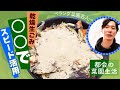 ゴミの匂いの実態！生ごみを手早く循環に回す方法