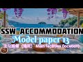 SSW ACCOMMODATION / MODEL PAPER 13 / CMD JAPAN #japaneselearning #sswaccommodation #viralvideos #fyp