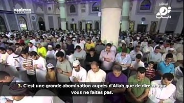 Sourate As-Saff (1-9) - Majed Al-Anzi  سورة الصف - ماجد العنزي