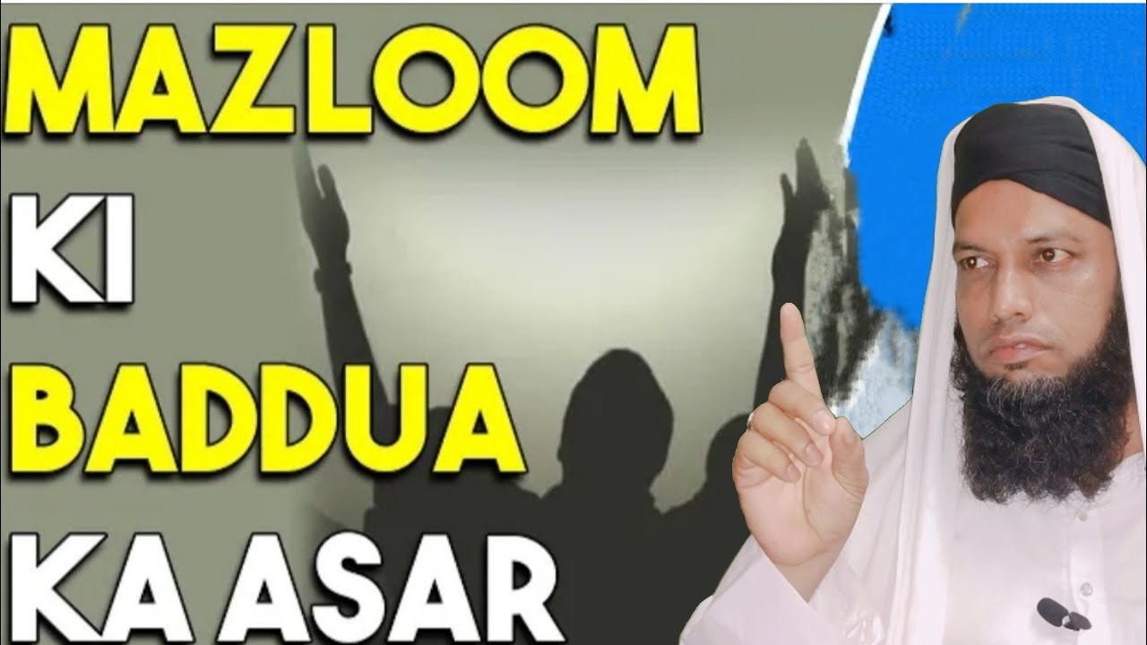 Mazloom ki baddua ka asar. By moulana mushtaq ahmed rashadi.