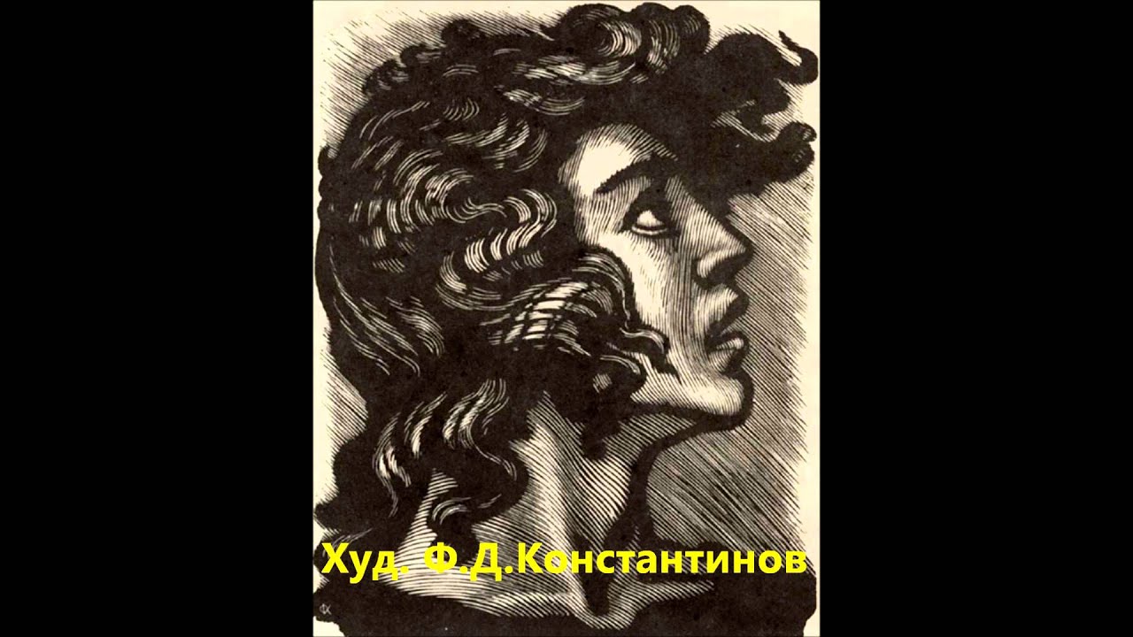 Бой с барсом.Отрывок из поэмы М.Ю. Лермонтова "Мцыри". - YouTube