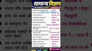 ##motivational smart study hub by ankush##facts study tips and videos ##
