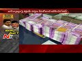 Betting Continues on Nandyal By-Election : TDP Vs YSRCP