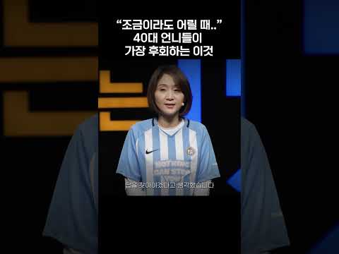 여학생들이 트랙만 도는 진짜 이유