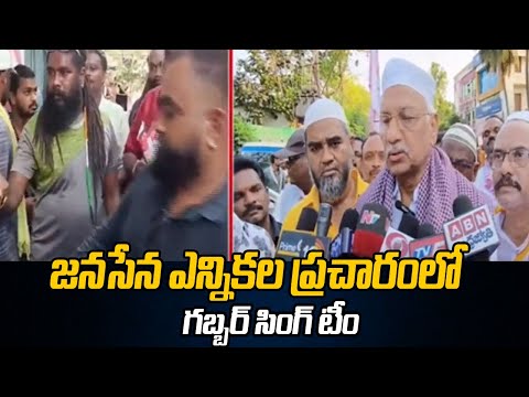 Bhimavaram Janasena MLA Candidate Pulavarthi Ramanjaneyulu Election Campaign | Tv5 News - TV5NEWS