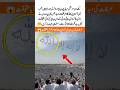 Did Allah’s Name Really Appear in the Sky Over Arafat? Viral Video Fact Check#makkah #love #viral