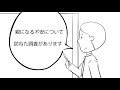 大塚耕平「そもそもストーリー。」［Part3：子育て・教育］