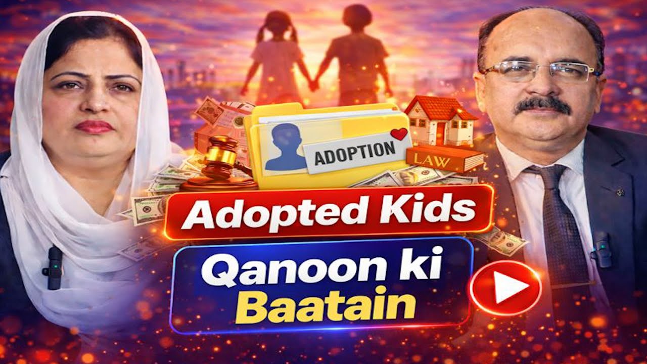 Child Protection & Adoption Laws Explained | Qanoon Ki Baatain | Azad News HD