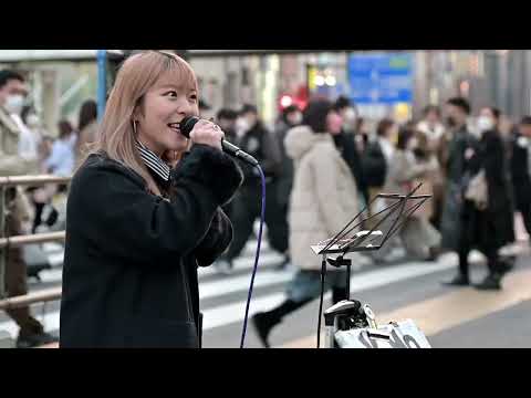 新宿路上ライブ。2023.02.05 明日への扉 covered by YuMe @yume_channel1116