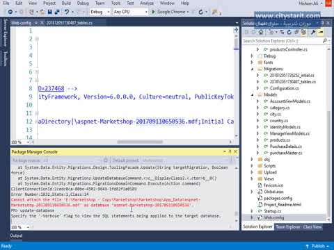 دورة برمجة المواقع MVC - حل مشكلة Cant attach database mvc migration
