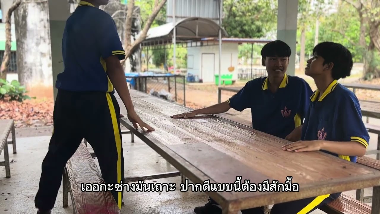 หนังสั้นส่งครู เรื่องเด็กใหม่เหยียดคนอีสาน…