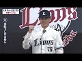 佐藤爽投手　支配下登録で記者会見