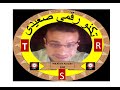  مراجعة ليلة الامتحان الصف الثالث الثانوى تمريض الكمبيوتر التعليمى الحاسب الالى  