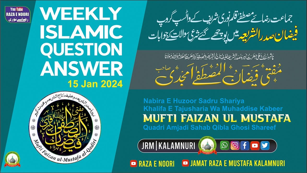 15 Jan 2024 | Weekly Questions Answer | Mufti Faizan Ul Mustafa Qadiri ...