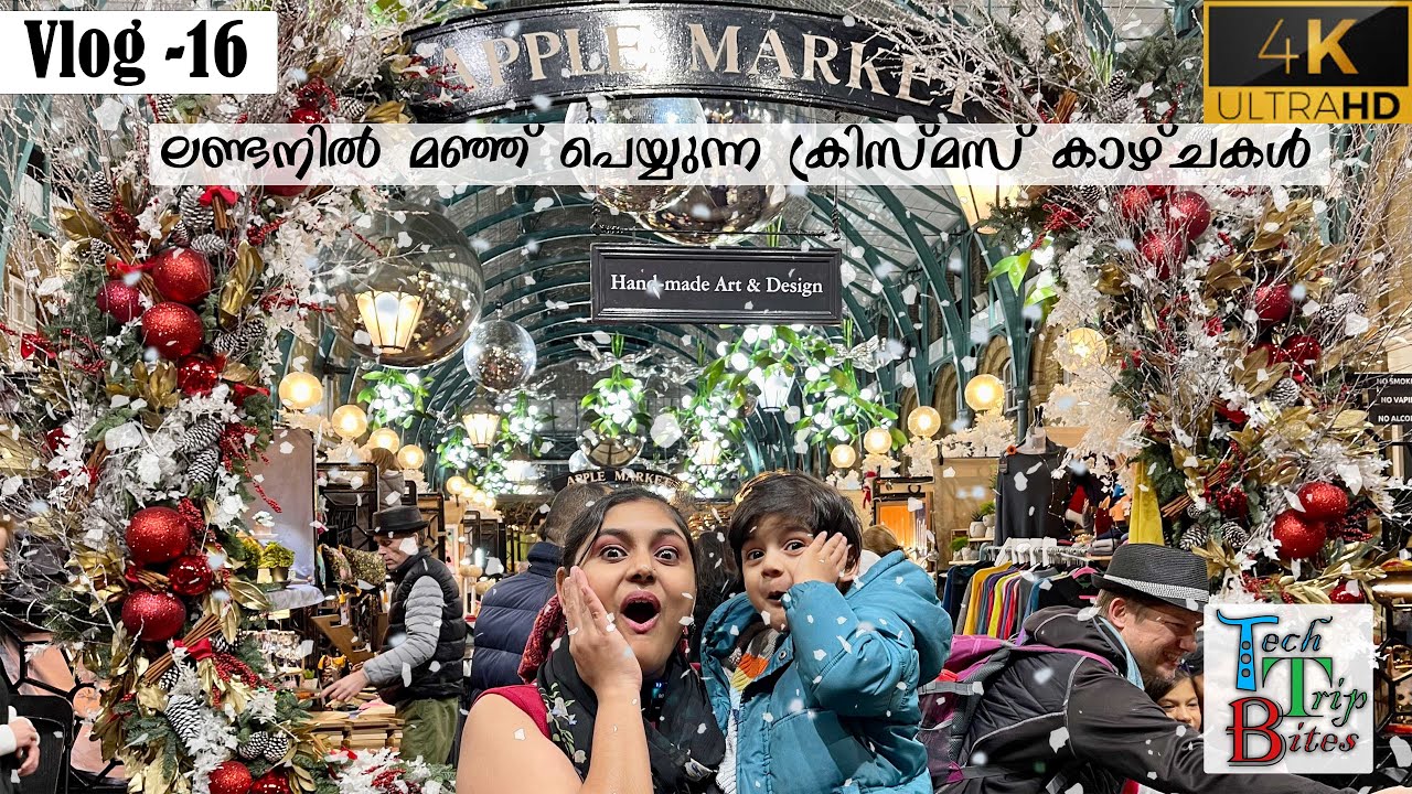 ലണ്ടനിൽ മഞ്ഞ് പെയ്യുന്ന ക്രിസ്മസ് കാഴ്ചകൾ |Snow at Covent Garden, London | Christmas Vibes