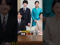 ㊗️15万再生 久子さまが声を上げずに示された静かな決断 ＃久子さま ＃秋篠宮家