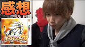 ポケモンサンムーン初期化方法 Youtube ポケモンサンムーン初期化方法 Youtube