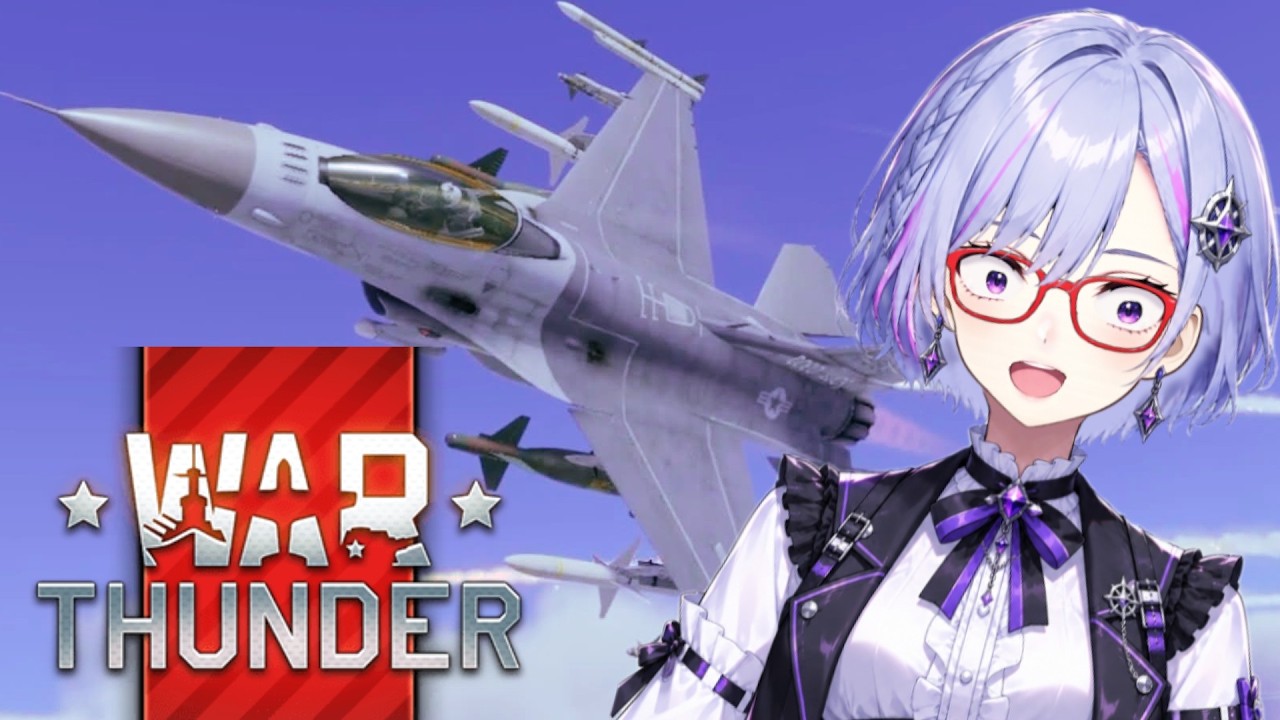 【#warthunder】飛んでいる時が一番落ち着く【#個人Vtuber】