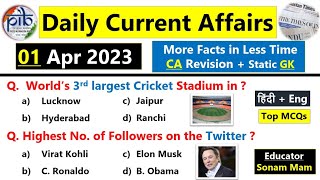 1 April 2023 Current Affairs | Today Current affairs | Daily current affairs in hindi and English