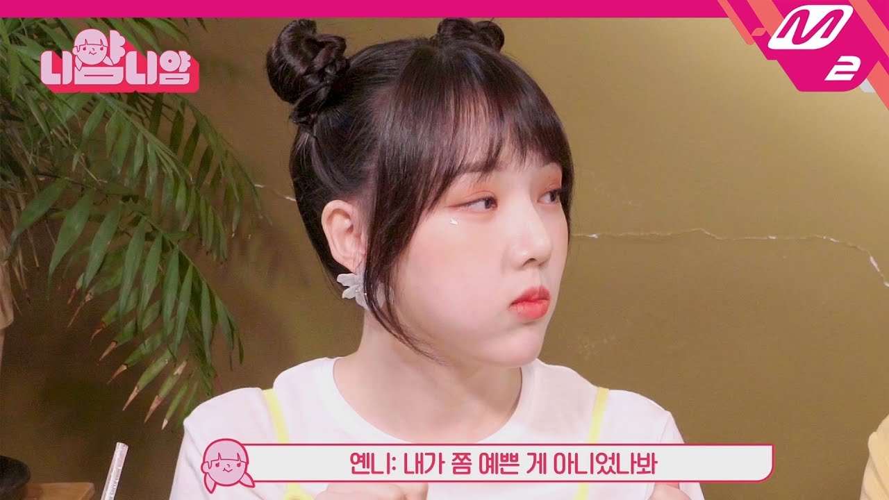 [니얌니얌] 서공예 동기 텐션 100% 풀 충전! 여자친구 예린 & 에이핑크 오하영 (feat.레드벨벳 조이) | Ep.7