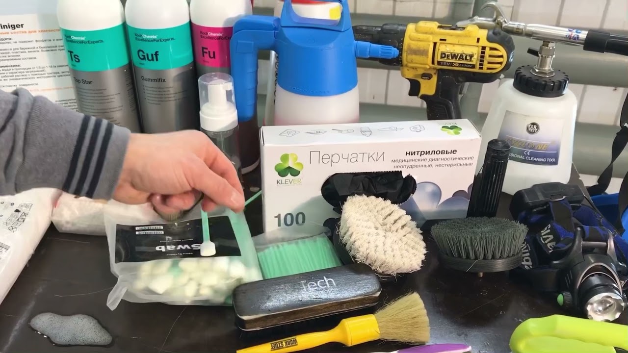 Что нужно для химчистки автомобиля
