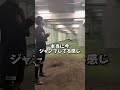 超有料級です⚾️球速アップのヒントが盛りだくさん‼️詳細はnoteのメンバーシップで近日公開予定🔥#球速アップ #エネルギーの流れ #ピッチング #野球指導 #山本由伸