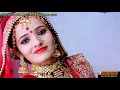 Hitesh weds reena wedding highlights