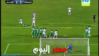 اهداف الزمالك و الاتحاد 4-3