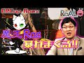 【CRカップ】超豪華メンバーがAPEXで対決!!夢の共演の結末は？～eスポーツ最新情報～