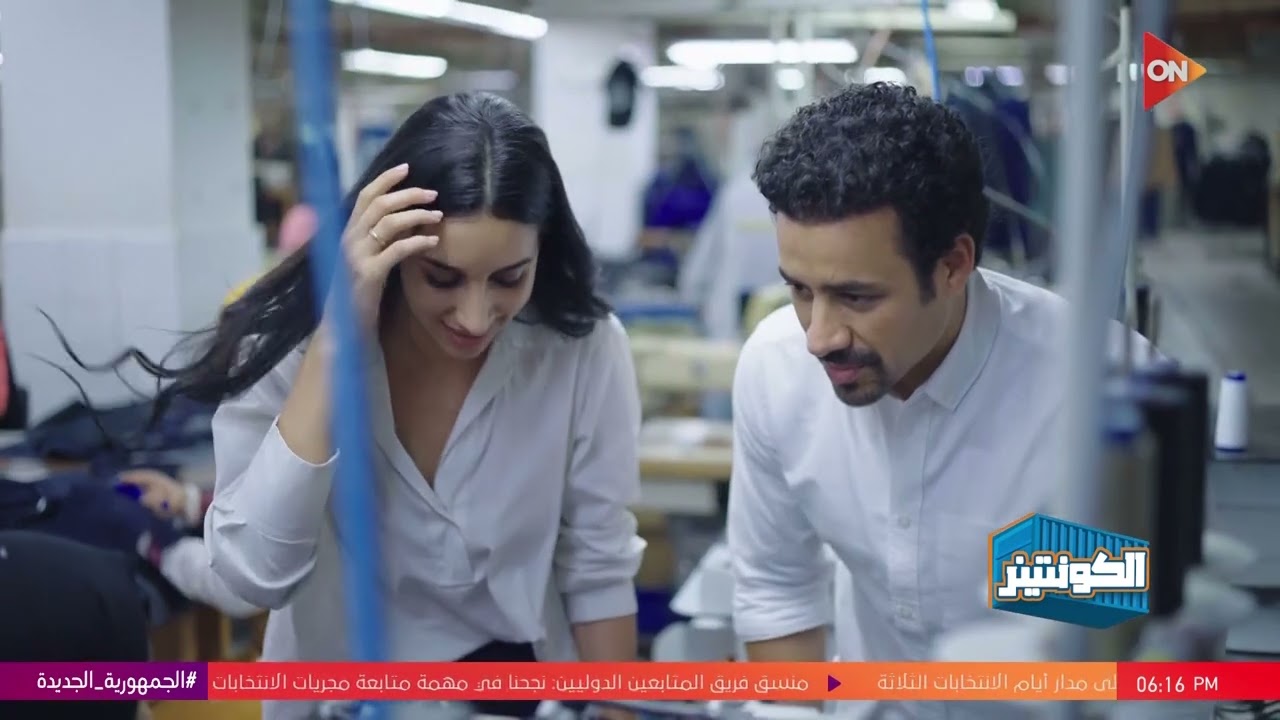 الكونتينر - جولة من داخل مصنع لويس بشارة الرائد في صناعة الملابس