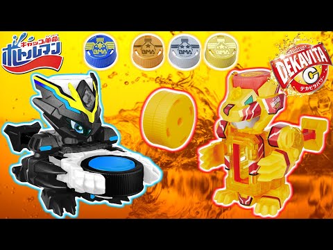 Decabita Cup held! ? ] BOT-55 Big Tiger G & Draguruto G Black Ver