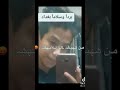 وينكم يا ناس 