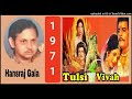 Bhagwan Ye De Vardaan Mujhe - Tulsi Vivah 1971 Asha Bhosale Md C Ramchandra Mp3 Song