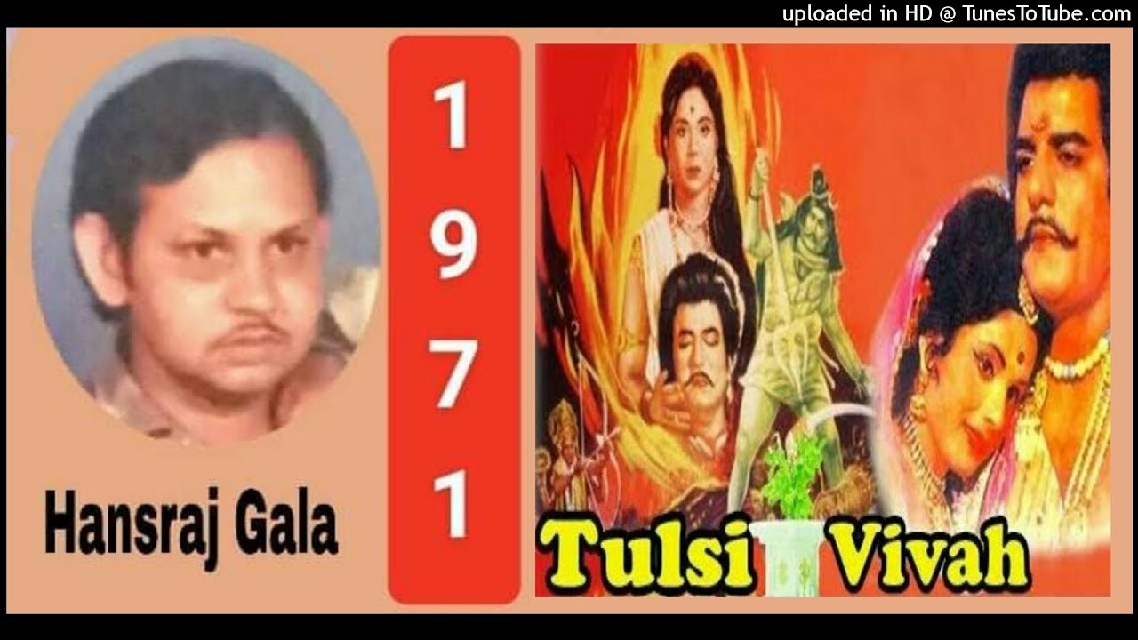 Bhagwan Ye De Vardaan Mujhe   Tulsi Vivah 1971 Asha Bhosale Md C Ramchandra