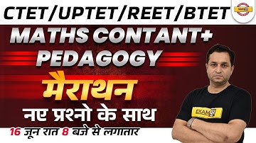 CTET Math Marathon | UPTET Maths Pedagogy | REET Maths Level 2 | UPTET Maths by Deepak Sir