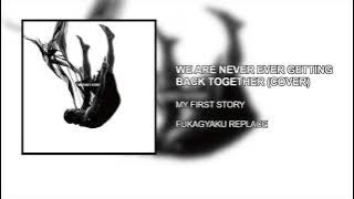 MY FIRST STORY - WE ARE NEVER EVER GETTING BACK TOGETHER (COVER) [FUKAGYAKU REPLACE] [2014]