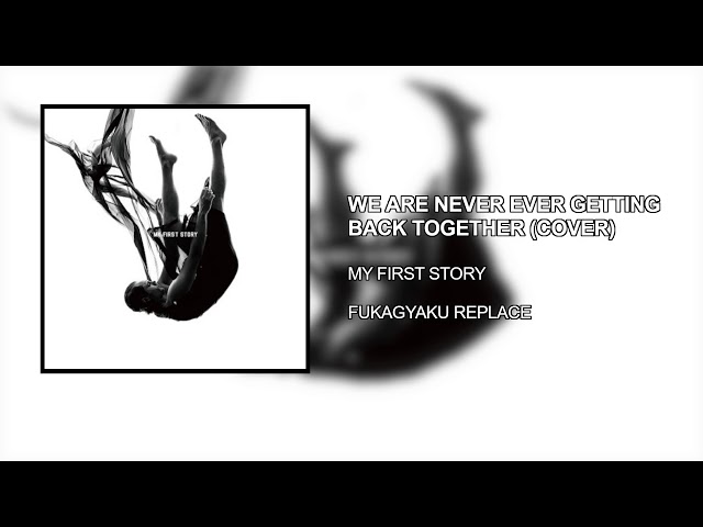 MY FIRST STORY - WE ARE NEVER EVER GETTING BACK TOGETHER (COVER) [FUKAGYAKU REPLACE] [2014] class=