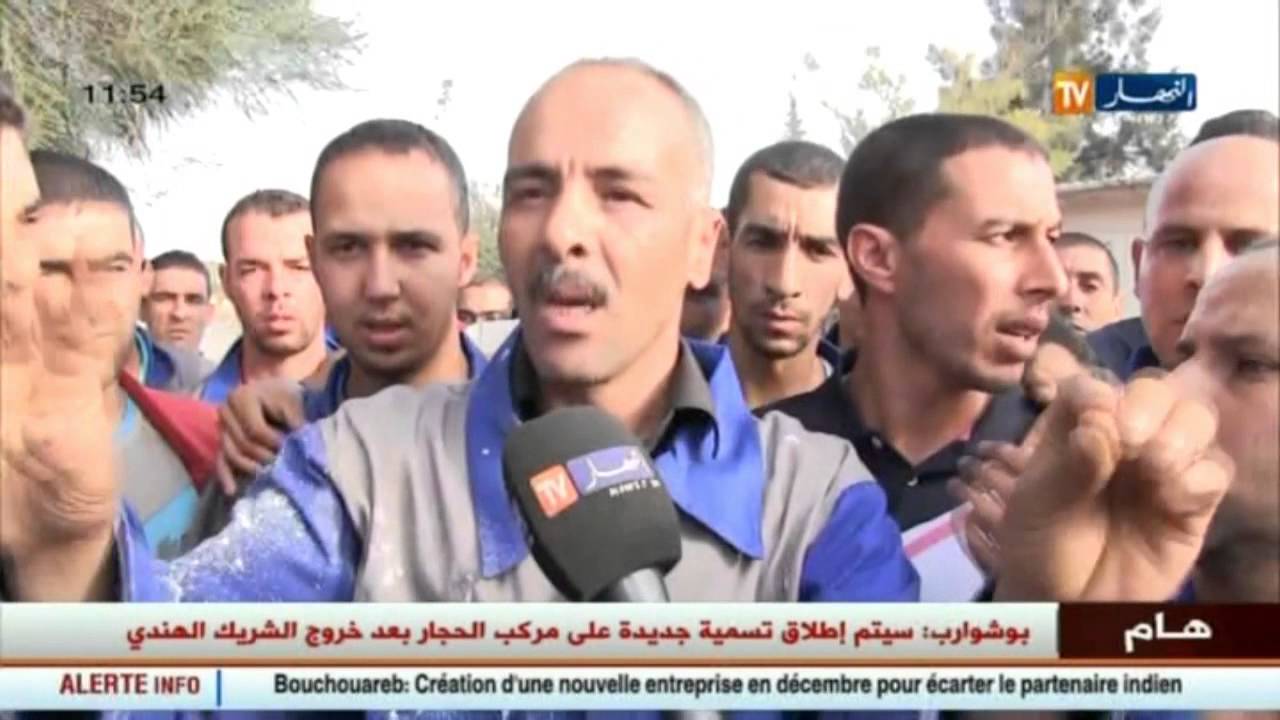 الأخبار المحلية : آخر الأخبار المحلية على قناة النهار TV ليوم 07 أكتوبر 2015