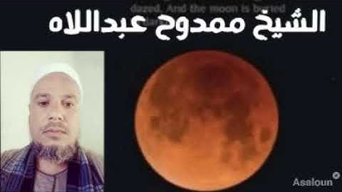 #سورة هود للشيخ #ممدوح عبداللاه الهاشمي #الهاشمى