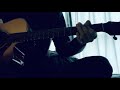 遠視のコントラルト / 君島大空 弾き語り cover