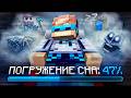 😱 Майнкрафт, но Мы Погрузились в ГЛУБОКИЙ СОН • Сюжет [Большое Прохождение] + Фиксплей