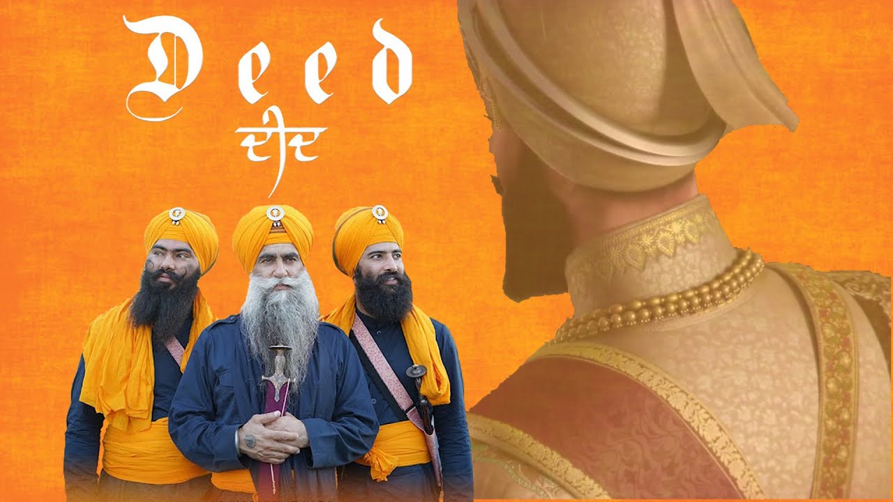 Watch Deed || Shabad with English Meanings || Bhai Mehal Singh Ji Jatha on YouTube Watch Deed || Shabad with English Meanings || Bhai Mehal Singh Ji Jatha on YouTube