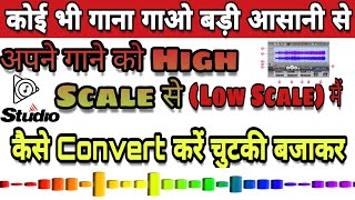 How to change Music and Songs scale | How to sing in low scale any song screenshot 5