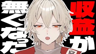 弐十 / Nito Channelの配信のサムネイル画像