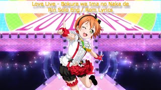Download Lagu Bokura wa Ima no Naka de (Rin Solo) - Eng/Rom Color-Coded Lyrics - µ's MP3